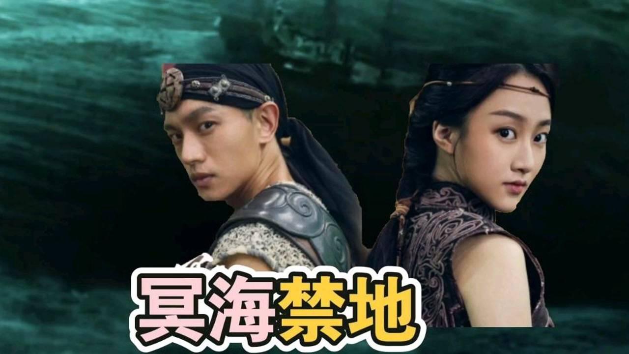 逃出神奇蘑菇林