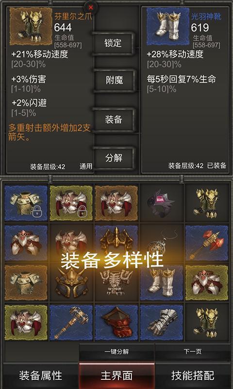 超黄金街霸