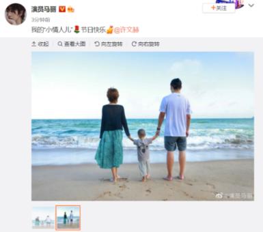 明星三缺一