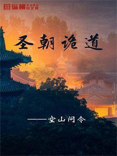 恐龙绝地逃生