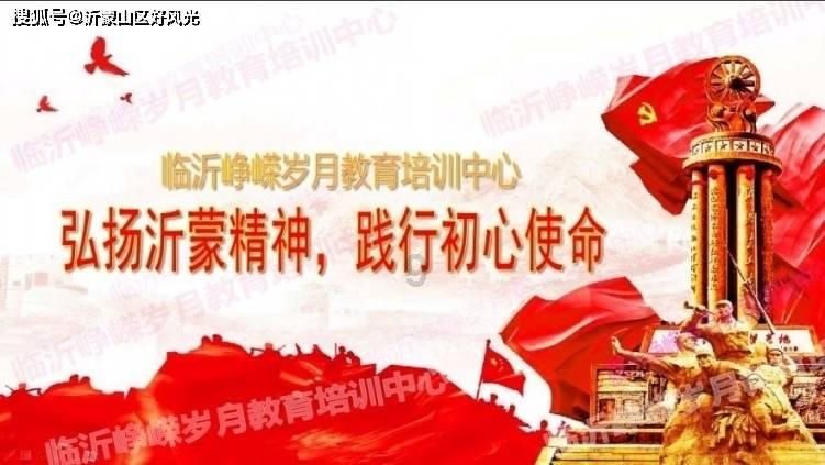 内蒙古准格尔旗: 芳华盛雪耀北疆