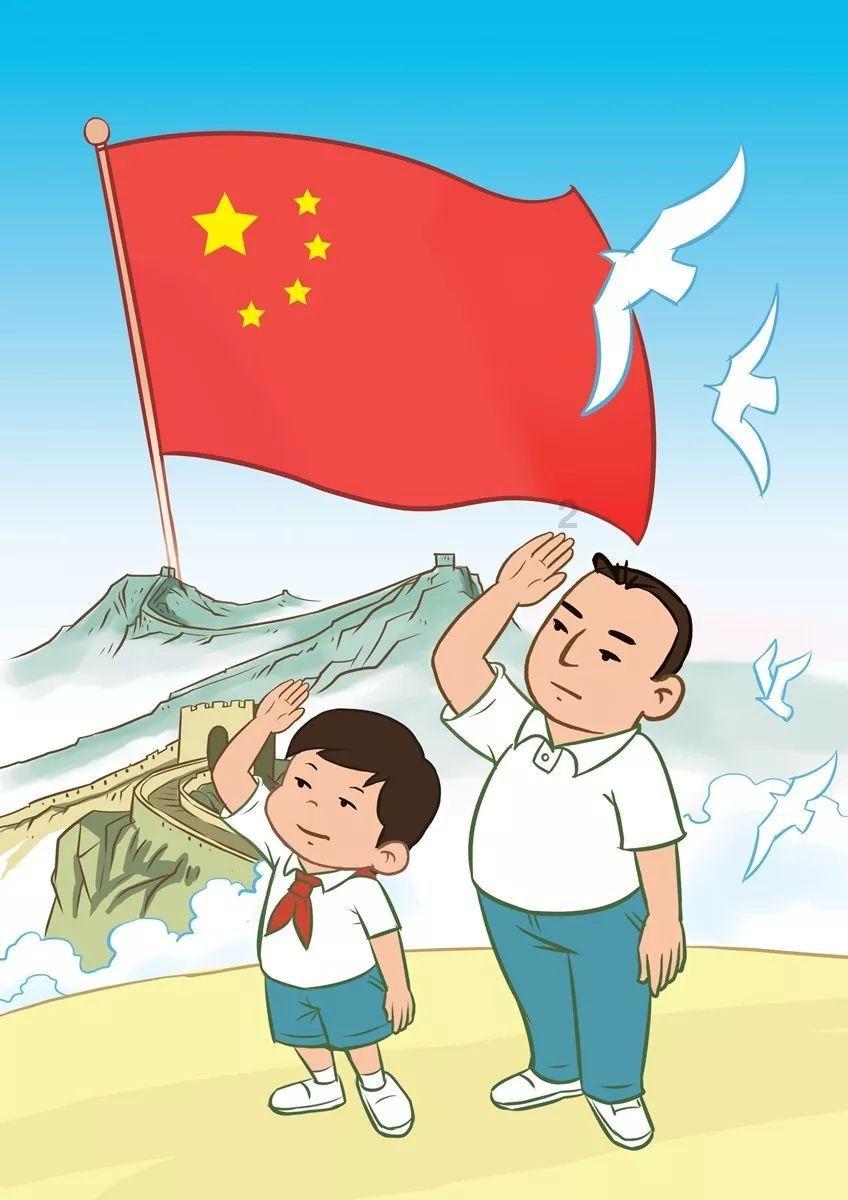 边境之旅