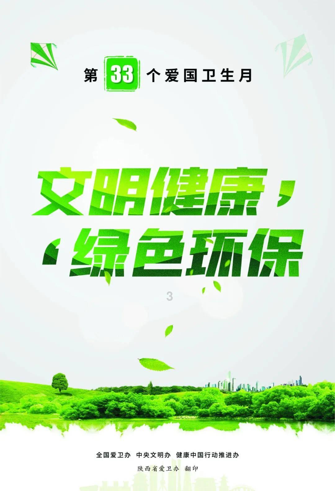 移动的靶心5