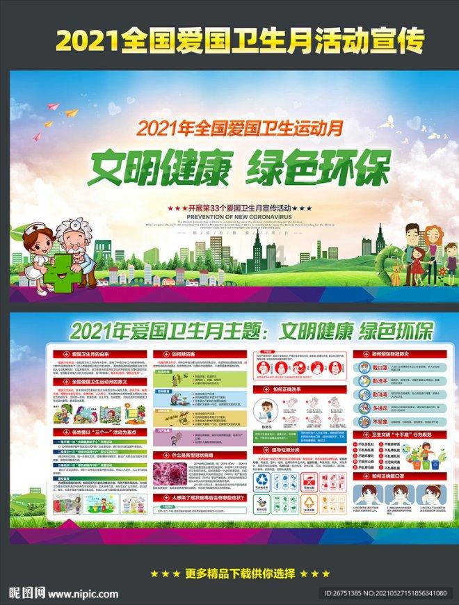 三国志13PK