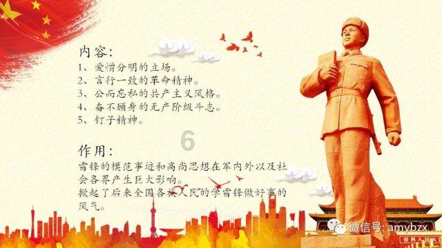 逃出比利树屋