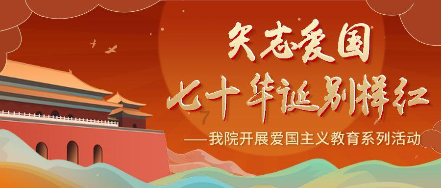 超黄金铠甲