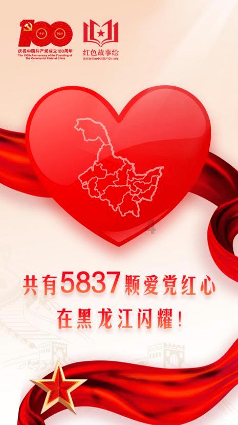 离婚风波后，福原爱参与首场直播带货，但销售额不足2.5万元