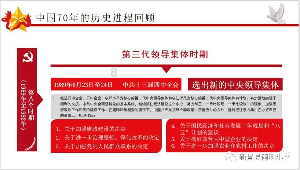 大姨子婚内出轨该不该劝诫？游戏画面