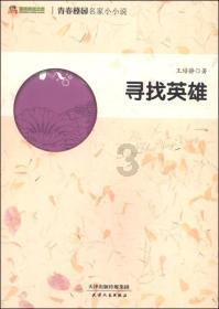一个大问题
