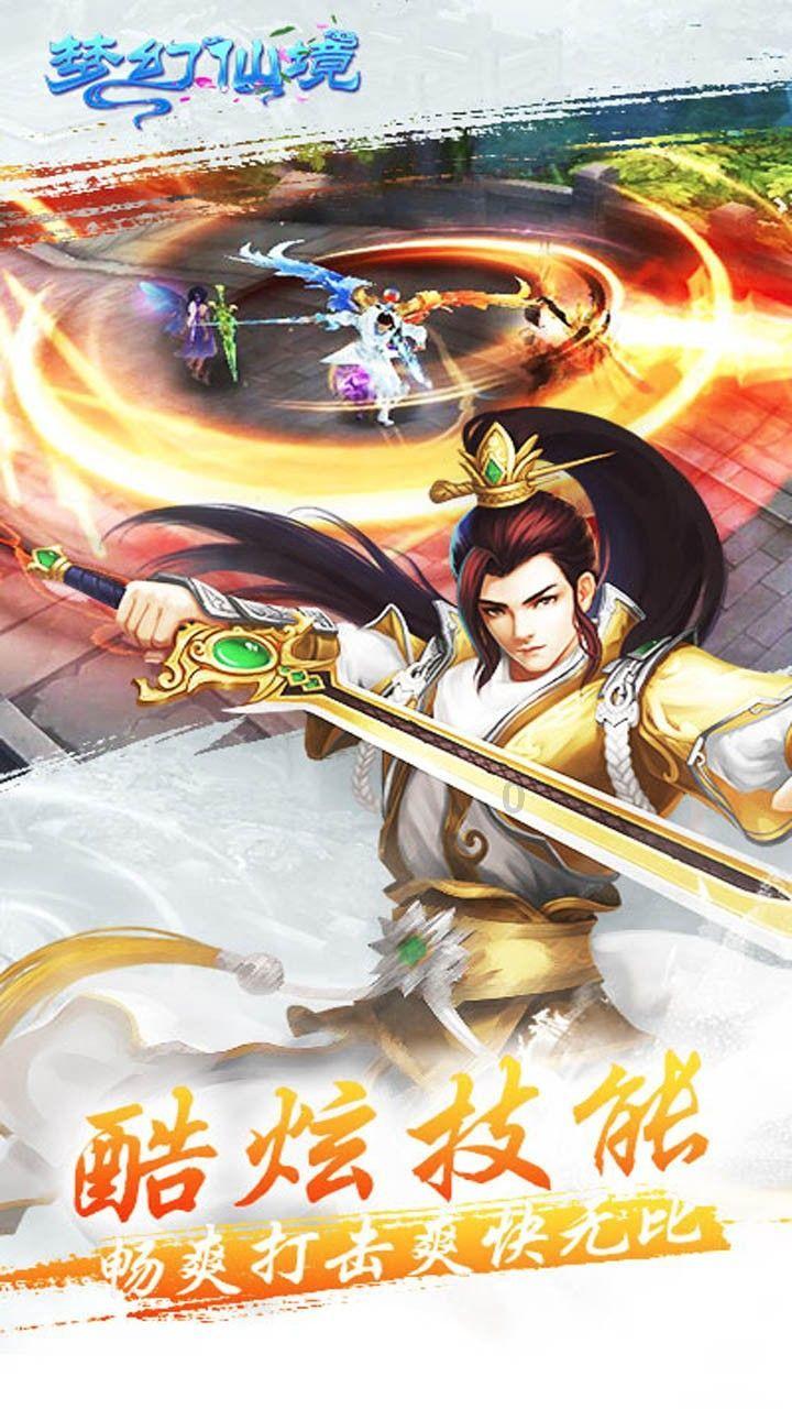 什么是工厂OME订单游戏画面
